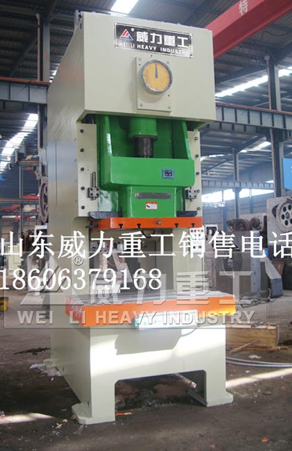 315噸氣動(dòng)沖床