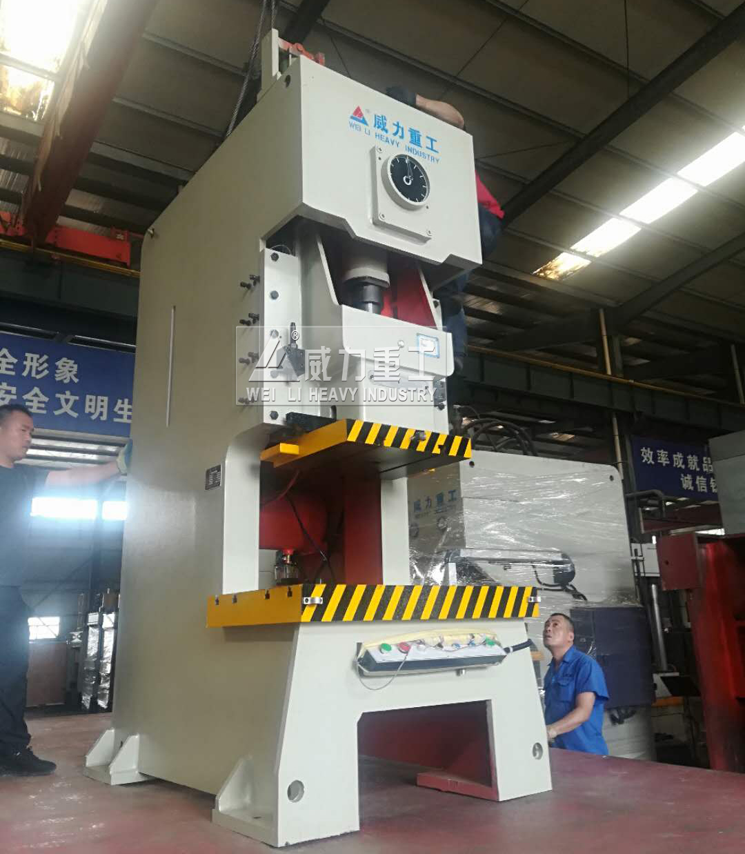 高性能250噸氣動(dòng)沖床裝車(chē)